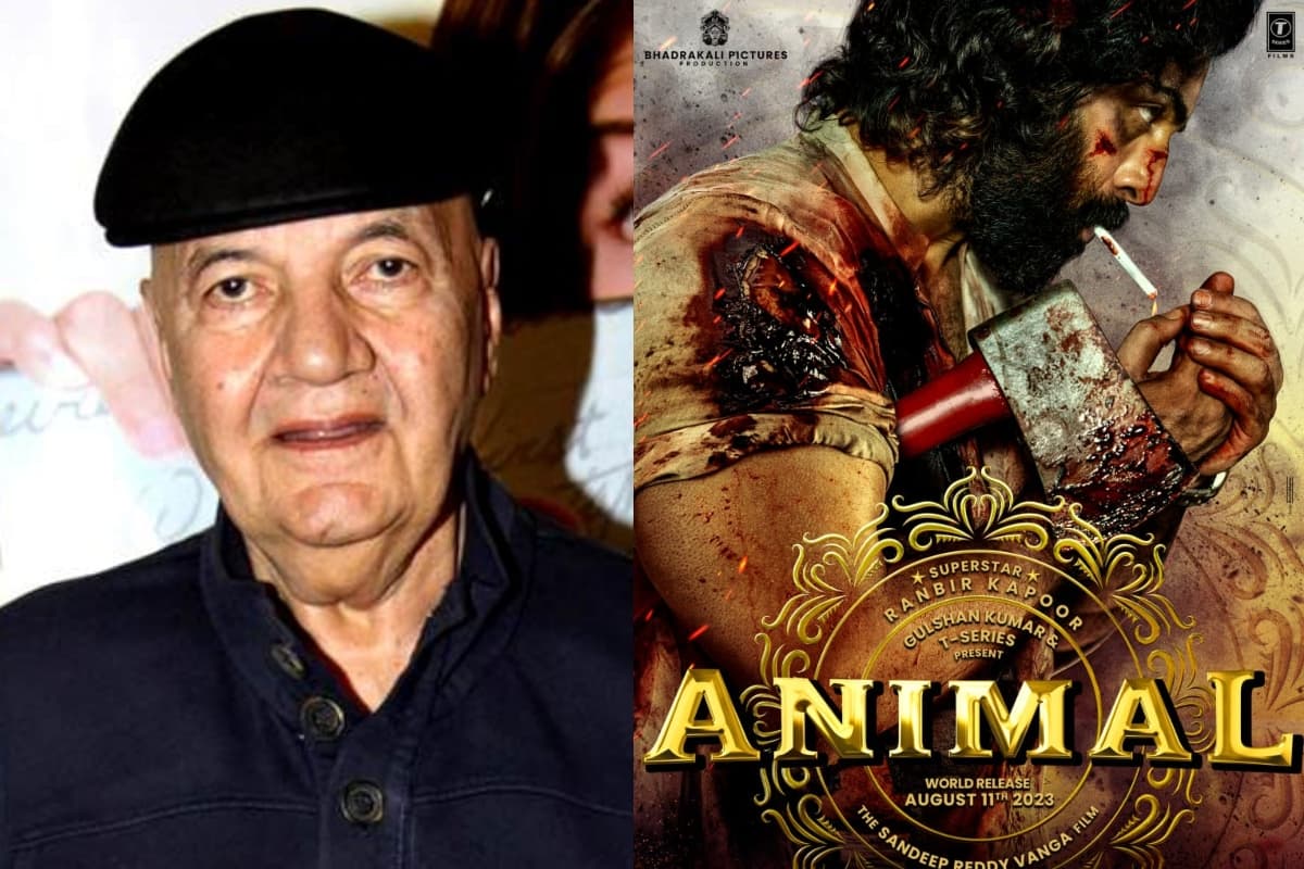 Animal: प्रेम चोपड़ा ने एनिमल फिल्म की सफलता पर तोड़ी चुप्पी, कहा- विलेन की भूमिका कहानी को दिलचस्प...