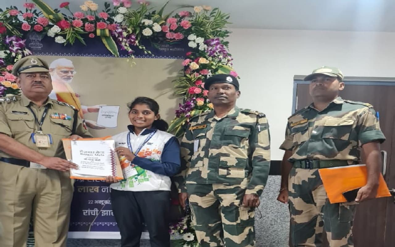 Jharkhand News: राष्ट्रीय तीरंदाज अंकिता कुमारी को BSF में नौकरी, रोजगार मेले में मिला ज्वाइनिंग लेटर