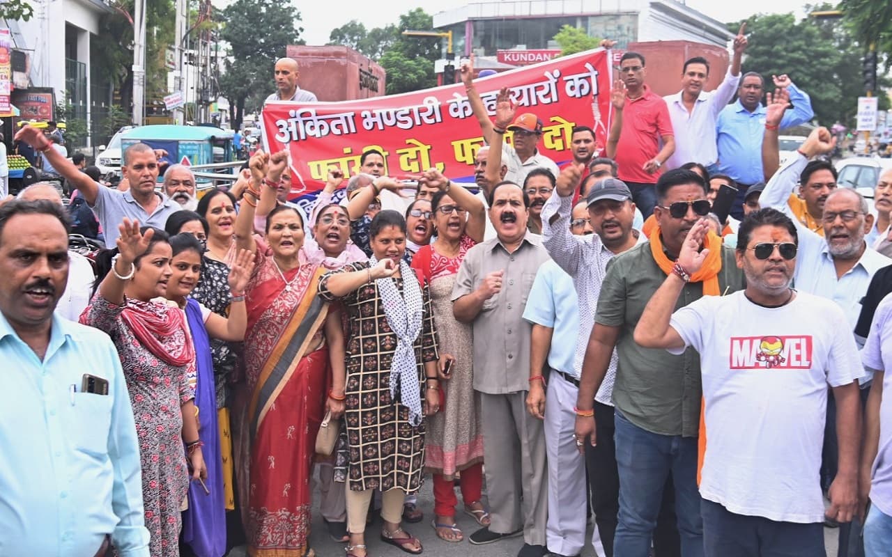 अंकिता भंडारी हत्याकांड: अंकिता के अंतिम संस्कार से परिजनों ने किया इनकार, कहा- पहले पूरा हो पोस्टमार्टम अंकिता भंडारी हत्याकांड: अंकिता के अंतिम संस्कार से परिजनों ने किया इनकार, कहा- पहले पूरा हो पोस्टमार्टम