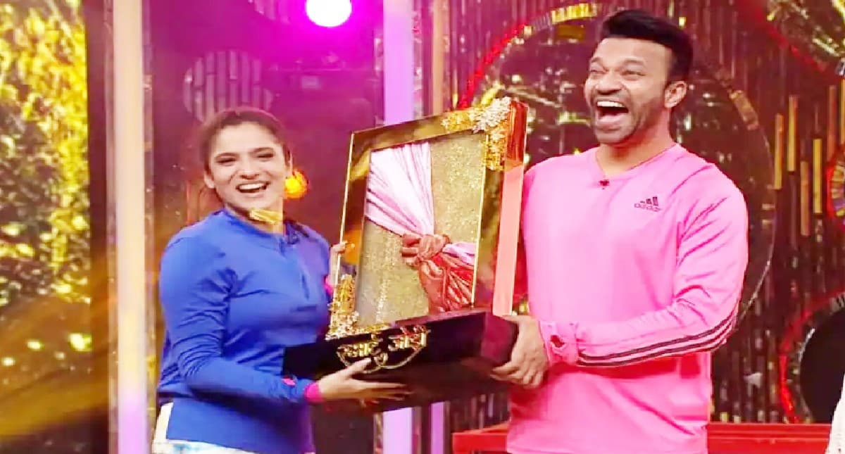 Smart Jodi Winner: स्मार्ट जोड़ी बनने के बाद अंकिता लोखंडे ने ऐसे जाहिर की खुशी, कंगना रनौत ने दी बधाई
