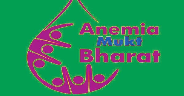 एनीमिया मुक्त भारत में गुमला जिला को राज्य में प्रथम स्थान, जानें दूसरे और तीसरे स्थान पर कौन है काबिज