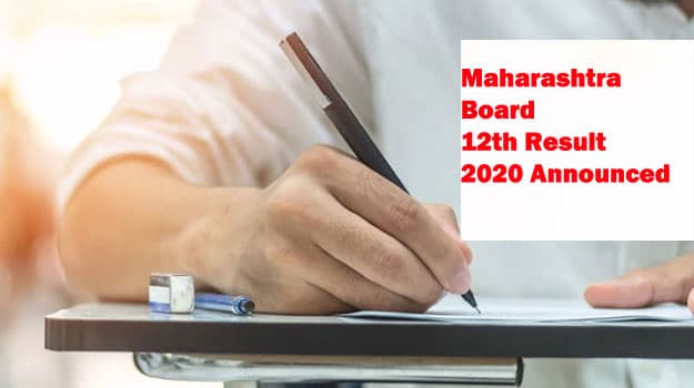 Mahresult.nic.in, Maharashtra Board HSC Result 2020, Maharashtra Board 12th Result 2020: महाराष्ट्र 12वीं बोर्ड का रिजल्ट जारी, लड़कियों का रहा बोलबाला