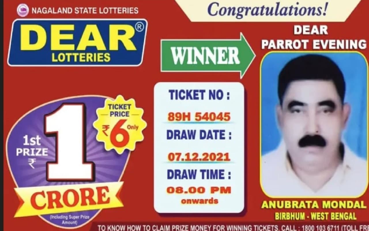 लॉटरी कांड में TMC नेता अनुब्रत मंडल के अलावा और कई प्रभावशाली चेहरे आ सकते हैं सामने, जांच में जुटी ED