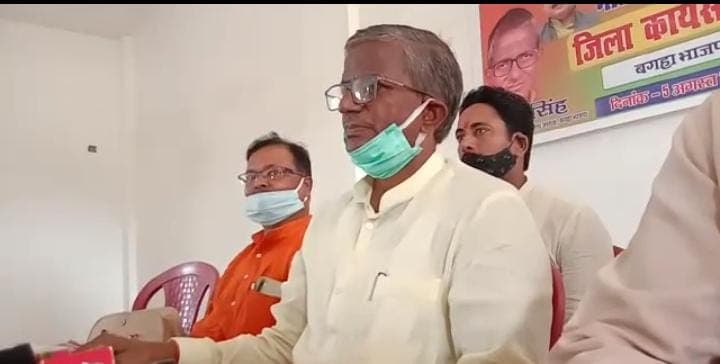 बिहार समाचार: अस्पताल का रोस्टर देखने पहुंचे थे बीजेपी विधायक, डॉक्टर और कर्मियों ने किया हंगामा