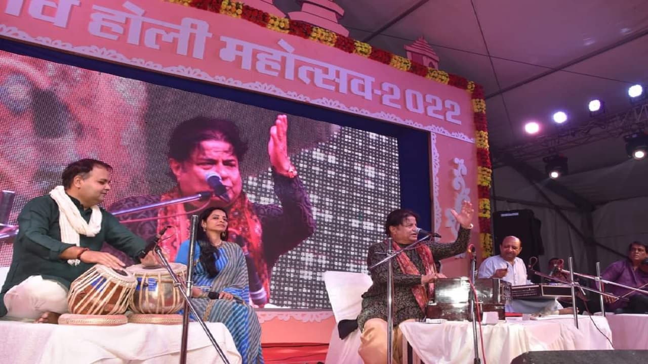 Holi 2022: सहरसा के बनगांव की होली बिहार में खास, ऐतिहासिक महोत्सव में भजन सम्राट अनूप जलोटा ने बांधा शमा