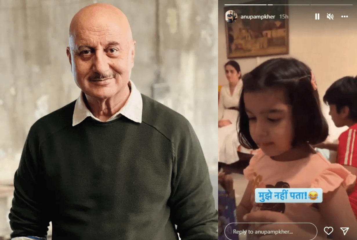 अनुपम खेर ने शेयर किया दिलचस्प VIDEO, इस छोटी बच्ची का जवाब सुनकर हैरान हुए एक्टर