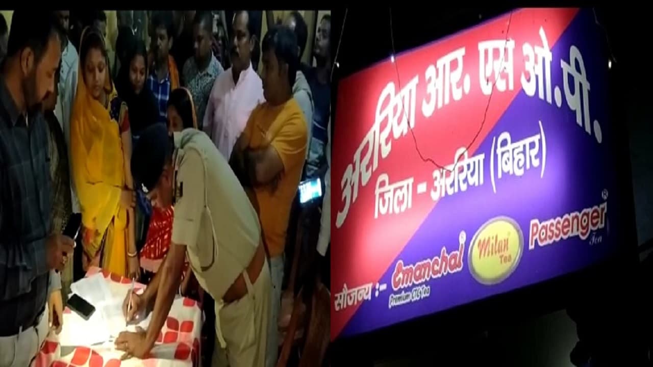 Bihar: अररिया में शराब मामले में छापेमारी करने गयी पुलिस पर गंभीर आरोप, भीड़ ने थाने का किया घेराव