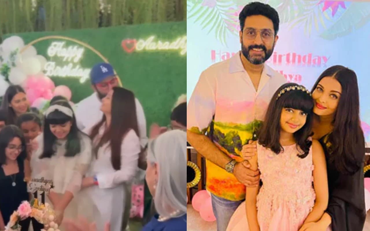 Aaradhya के बर्थडे में शामिल हुए स्टार्स, जया बच्चन ने पोती को किया विश, अभिषेक ने ऐश्वर्या को किया KISS