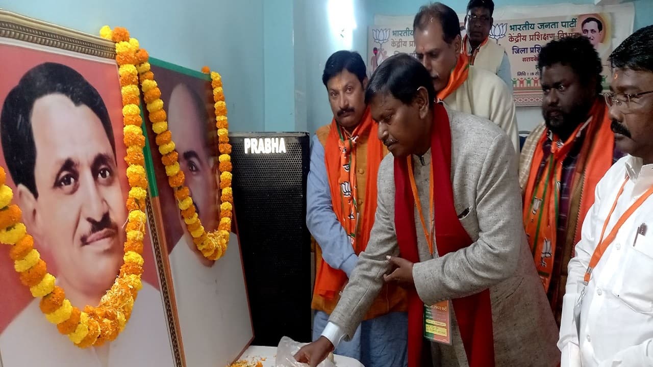 केंद्रीय मंत्री अर्जुन मुंडा ने सरायकेला में बीजेपी कार्यकर्ता प्रशिक्षण शिविर का किया शुभारंभ, दिया ये मंत्र