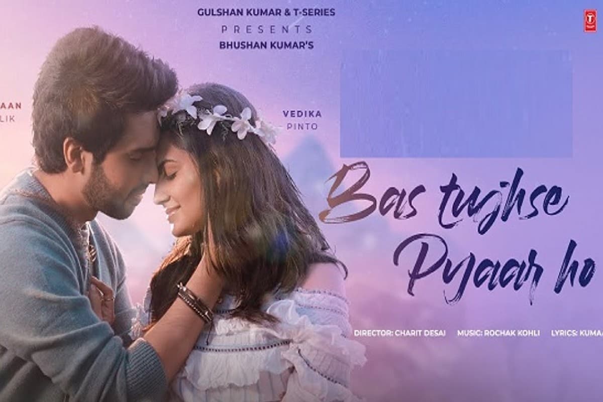 Armaan Malik Song: अरमान मलिक का रोमांटिक सॉन्ग 'बस तुझसे प्यार हो' रिलीज,  Lyrics पर दिल हार बैठेंगे आप