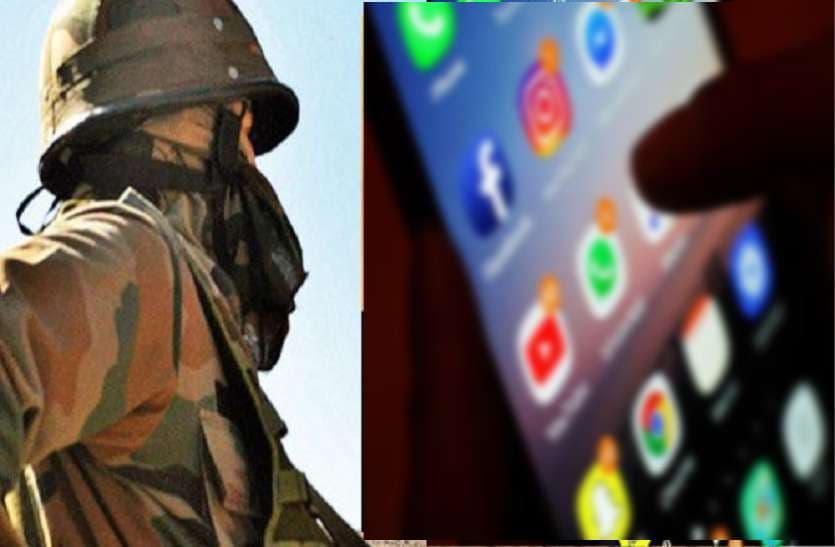 भारतीय सेना ने जवानों से कहा- मोबाइल से डिलीट करें टिकटॉक, पबजी, फेसबुक समेत ये 89 ऐप्स, देखें पूरी सूची