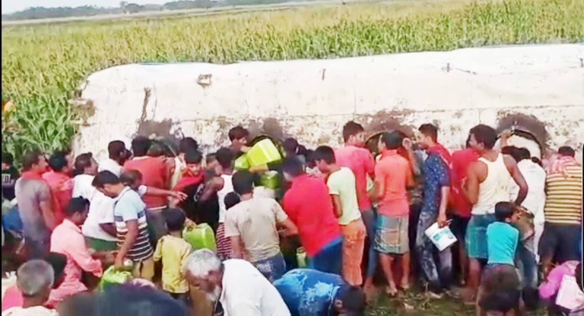 Araria: पेट्रोलियम पदार्थ से भरा टैंकर पलटा, पेट्रोल-डीजल समझ लूटने लगे ग्रामीण