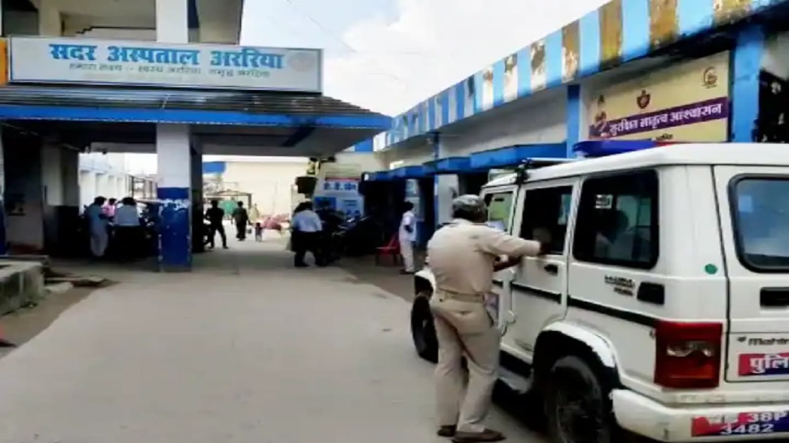 Bihar News : अररिया में हाईटेंशन तार की चपेट में आने से झुलसे चार बच्चे, एक की मौत