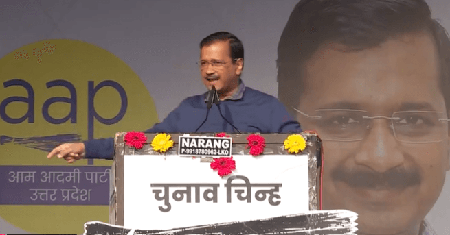 UP की योगी सरकार ने पिछले पांच सालों में केवल श्मशान घाट बनवाने का काम किया है- अरविंद केजरीवाल