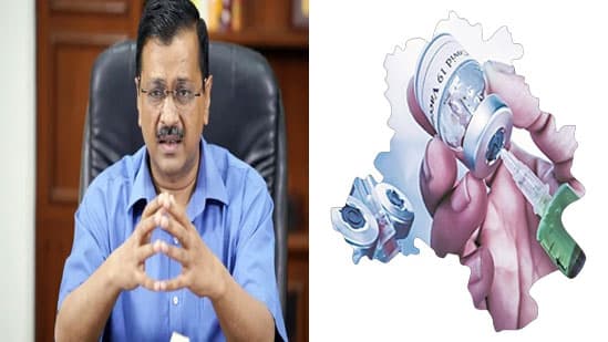 पूरे देश में सबसे तेज वैक्सीनेशन करेगी केजरीवाल सरकार, तीन माह में पूरी दिल्ली के युवाओं को लगाएगी Coronavirus  का टीका