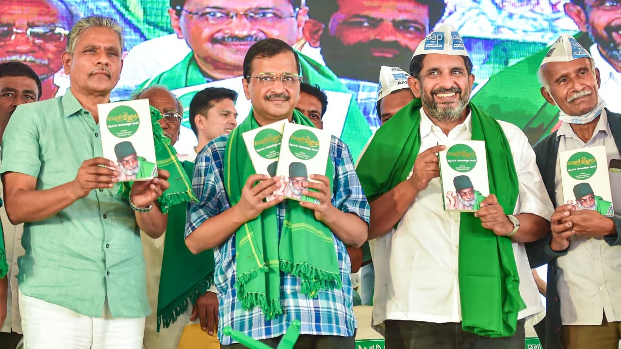 दिल्ली-पंजाब की तरह कर्नाटक में भी बनेगी ‘आम आदमी पार्टी’ की सरकार, बोले अरविंद केजरीवाल