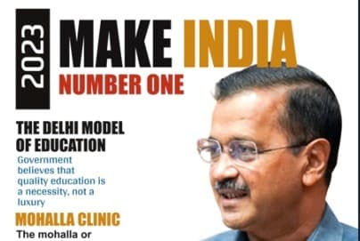 अरविंद केजरीवाल ने किया मेक इंडिया नं-1 पत्रिका का विमोचन