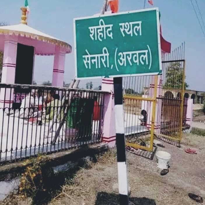 सेनारी हत्याकांड मामले में हाइकोर्ट के फैसले को चुनौती देगी सरकार, सुप्रीम कोर्ट में वेणुगोपाल करेंगे राज्य सरकार की ओर से बहस