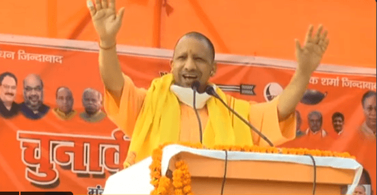 Yogi Adityanath Bihar Chunav Rally: बिहार चुनाव में गूंजा राम मंदिर का मुद्दा, योगी आदित्यनाथ बोले मोदी-नीतीश की जोड़ी सोने पर सुहागा
