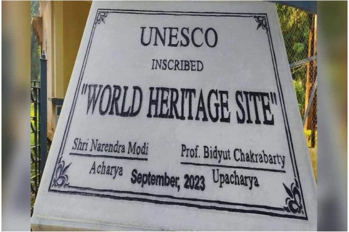 शांतिनिकेतन : केंद्रीय शिक्षा मंत्रालय ने टैगोर के नाम वाली नई पट्टिका लगाने का भेजा निर्देश