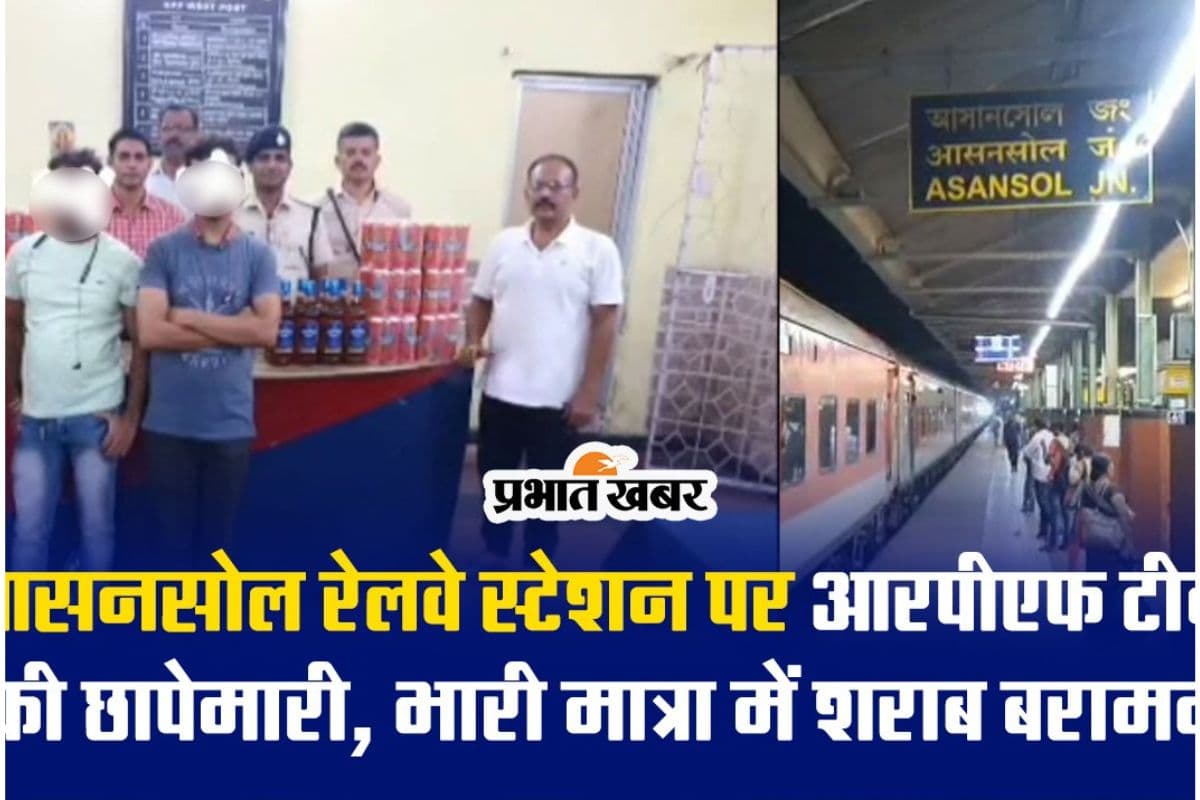 Video : सीआइबी ने शराब के साथ दो को किया गिरफ्तार