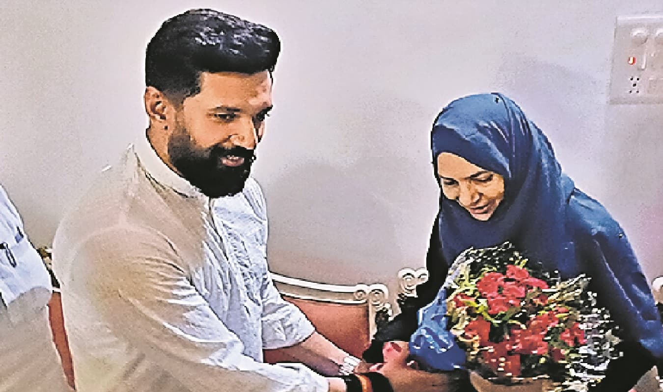 पूर्व सांसद शहाबुद्दीन की पत्नी हेना साहब से मिले चिराग पासवान, बंद कमरे में राजनीतिक बिंदुओं पर हुई चर्चा