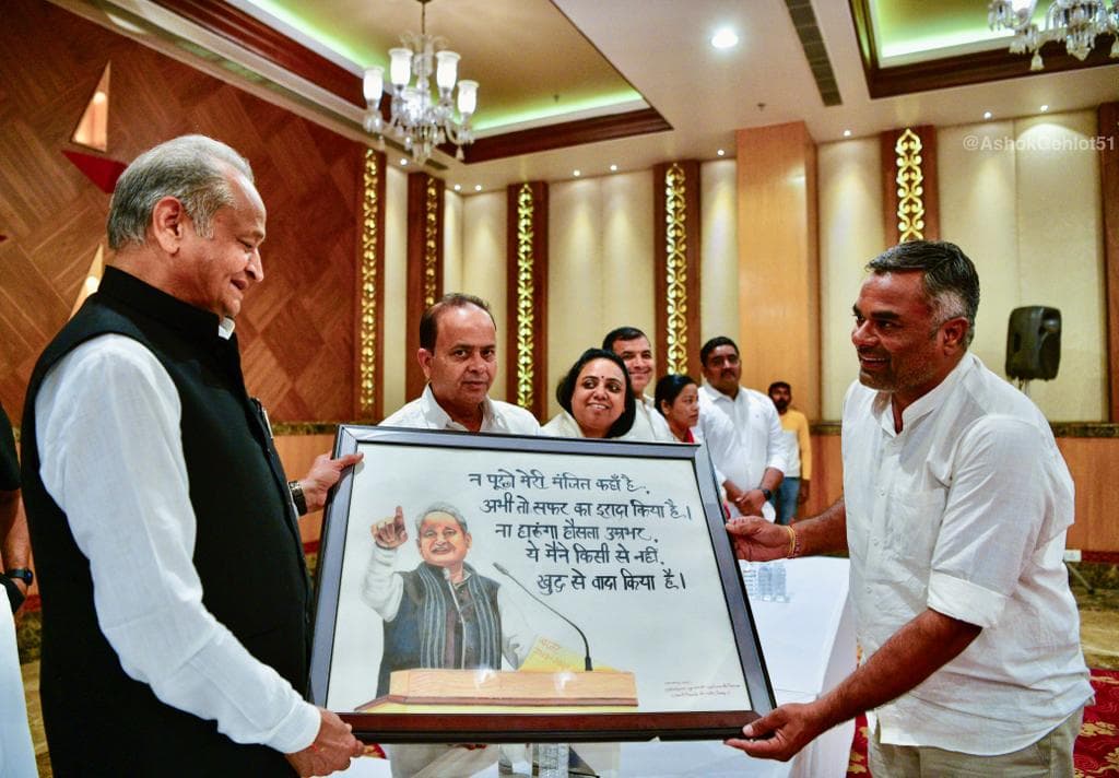 कितना पैसा है राजस्थान के मुख्यमंत्री अशोक गहलोत के पास ? जानें यहां