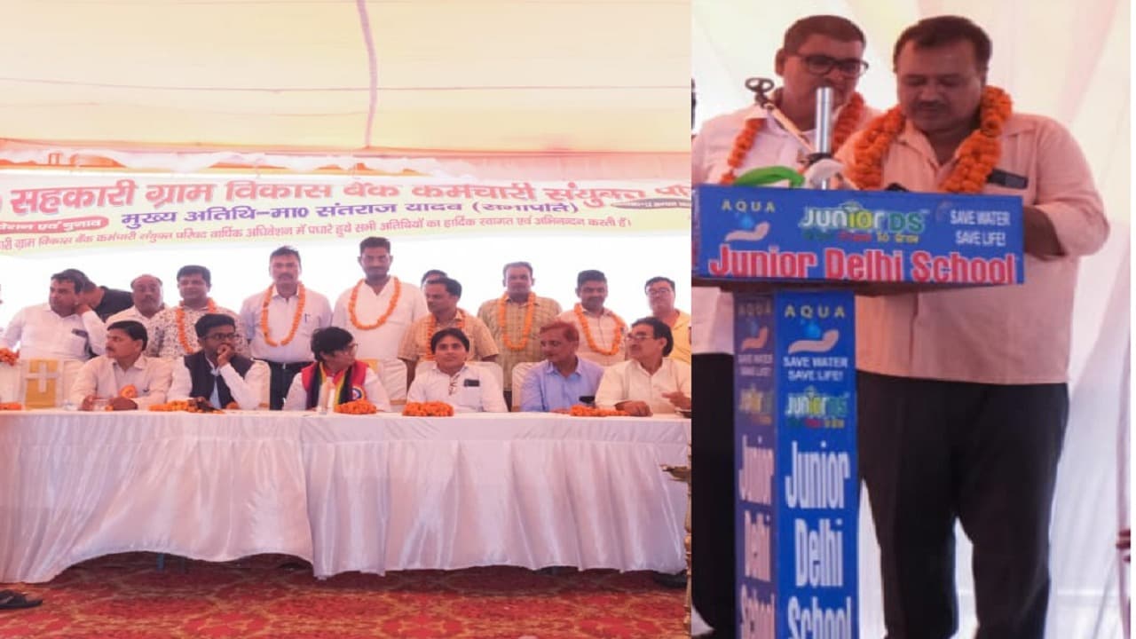 कर्मचारी संयुक्त परिषद के अध्यक्ष बने राजकुमार, आसिफ जमाल तीसरी बार महामंत्री चुने गये