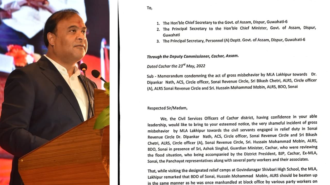 Assam News: लखीपुर के विधायक अफसरों को धमकाते हैं, करते हैं अपमानित, सीएम को लिखी सामूहिक चिट्ठी