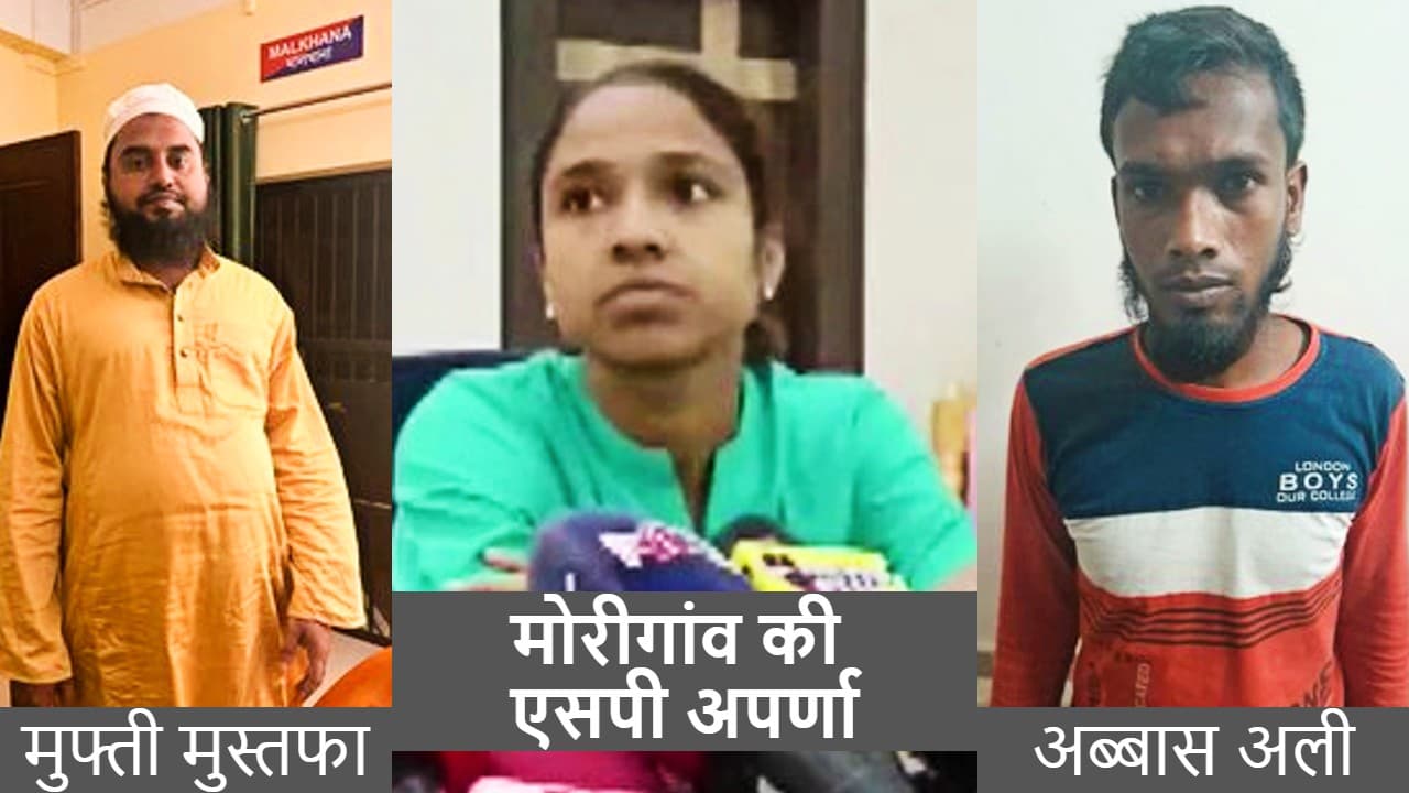 Assam Global Terror: असम के चार जिलों से 11 संदिग्ध आतंकवादी गिरफ्तार, अलकायदा से जुड़े हैं तार