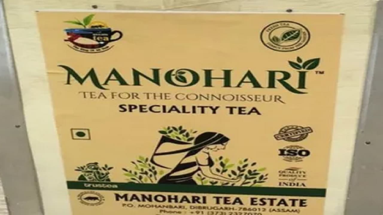 असम की स्पेशल चाय ने तोड़ा रिकॉर्ड, 99999 रुपये प्रति किलो में बिकी, जानें क्या है इसकी खासियत