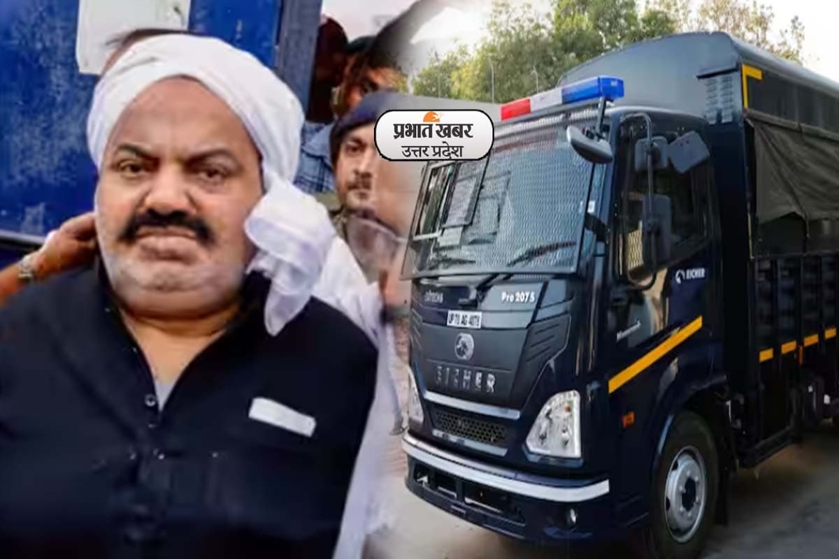उमेश पाल हत्याकांड में पूछताछ के लिए अतीक अहमद को प्रयागराज ला रही पुलिस, माफिया बोला -पुलिस कर देगी एनकाउंटर