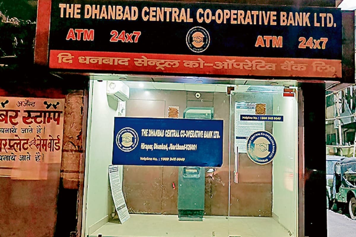 धनबाद में ATM की सुरक्षा राम भरोसे, अपराधियों ने 1 दर्जन बार दिया घटना को अंजाम, करोड़ों रुपये की लूट
