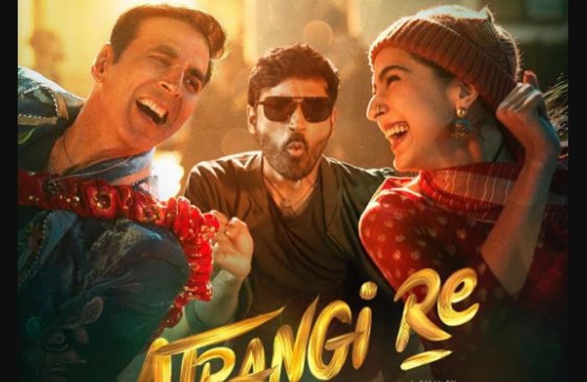 Atrangi Re Trailer : सारा अली खान और धनुष की जबरदस्ती शादी, अक्षय कुमार का अतरंगी अंदाज