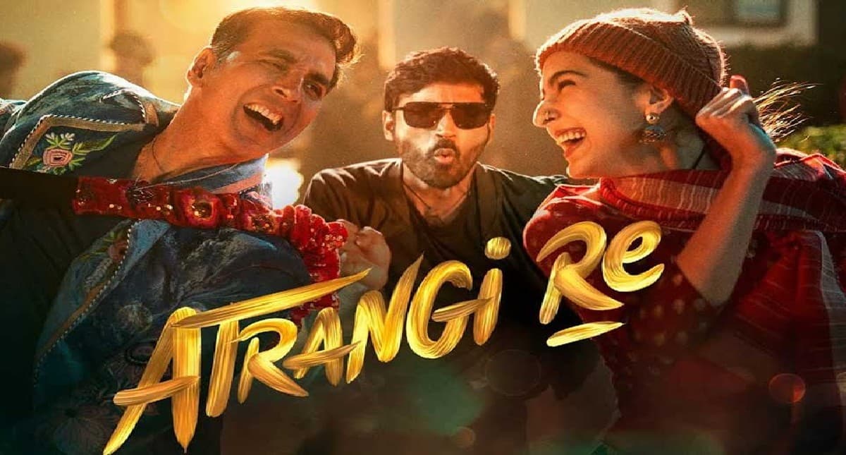 Atrangi Re Movie Review: अतरंगी रे में दिखा Sara Ali Khan और Dhanush का अलबेला अंदाज, Akshay ने जीता दिल