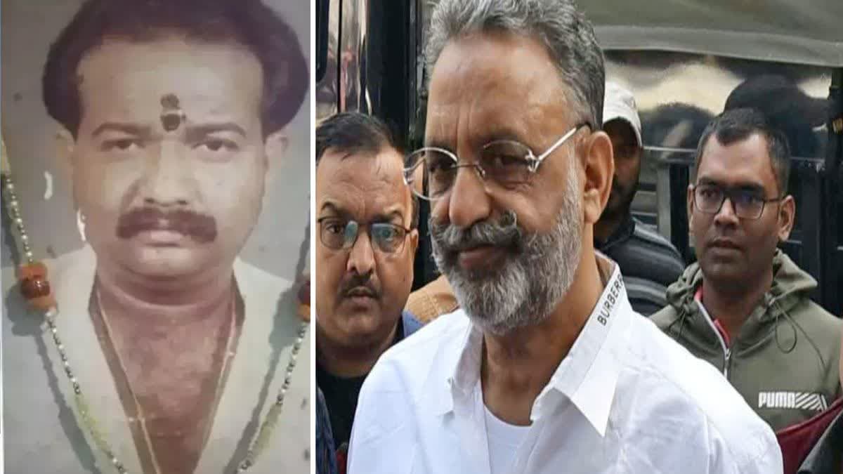 अवधेश राय हत्याकांड: मुख्तार अंसारी पर फैसला आज, 32 साल पहले वारदात से दहला था यूपी, केस डायरी भी हुई गायब