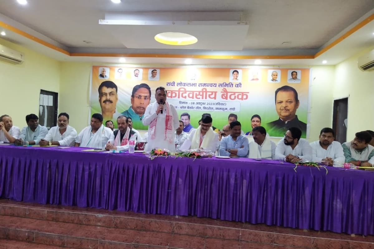 लोकसभा चुनाव में जीत के लिए झारखंड कांग्रेस प्रभारी अविनाश पांडे ने कार्यकर्ताओं में भरा जोश, दिए ये मंत्र