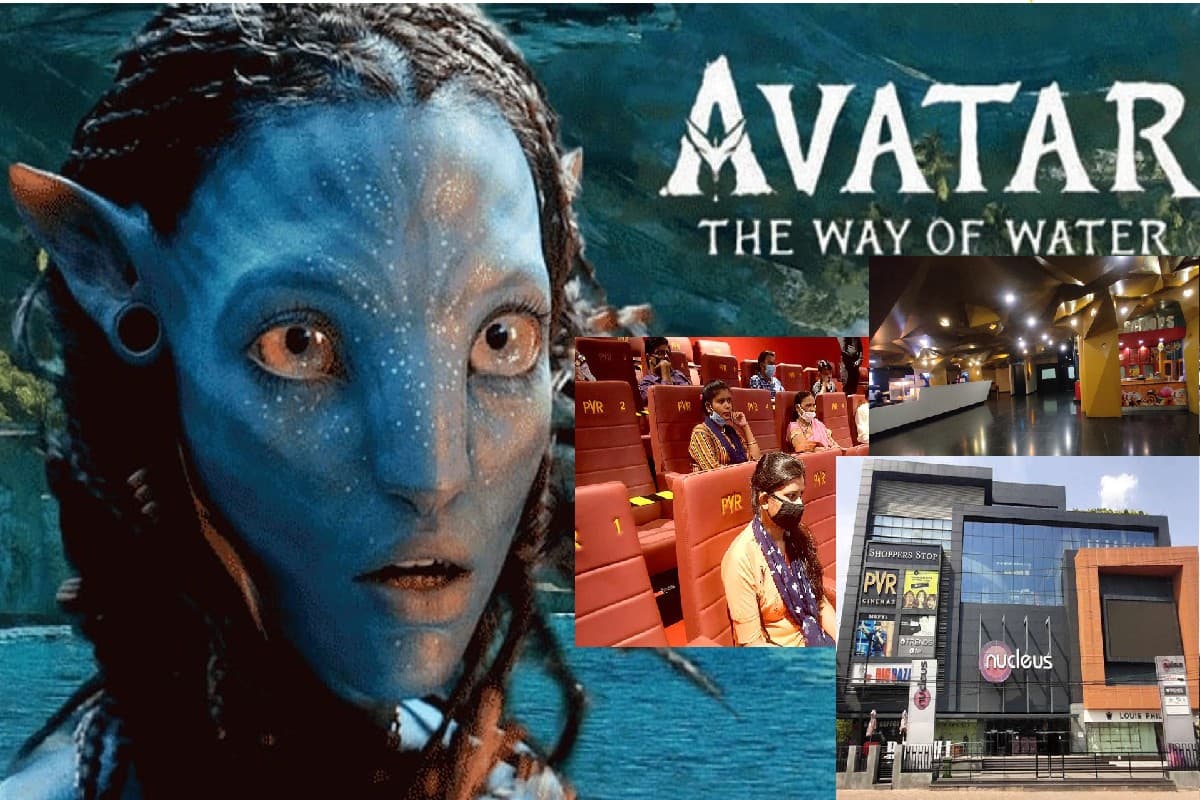 Avatar 2: रांची के इन सिनेमाघरों में देख सकते हैं अवतार 2, विजुअल ट्रीट को एंजॉय करने के लिए करें ये काम