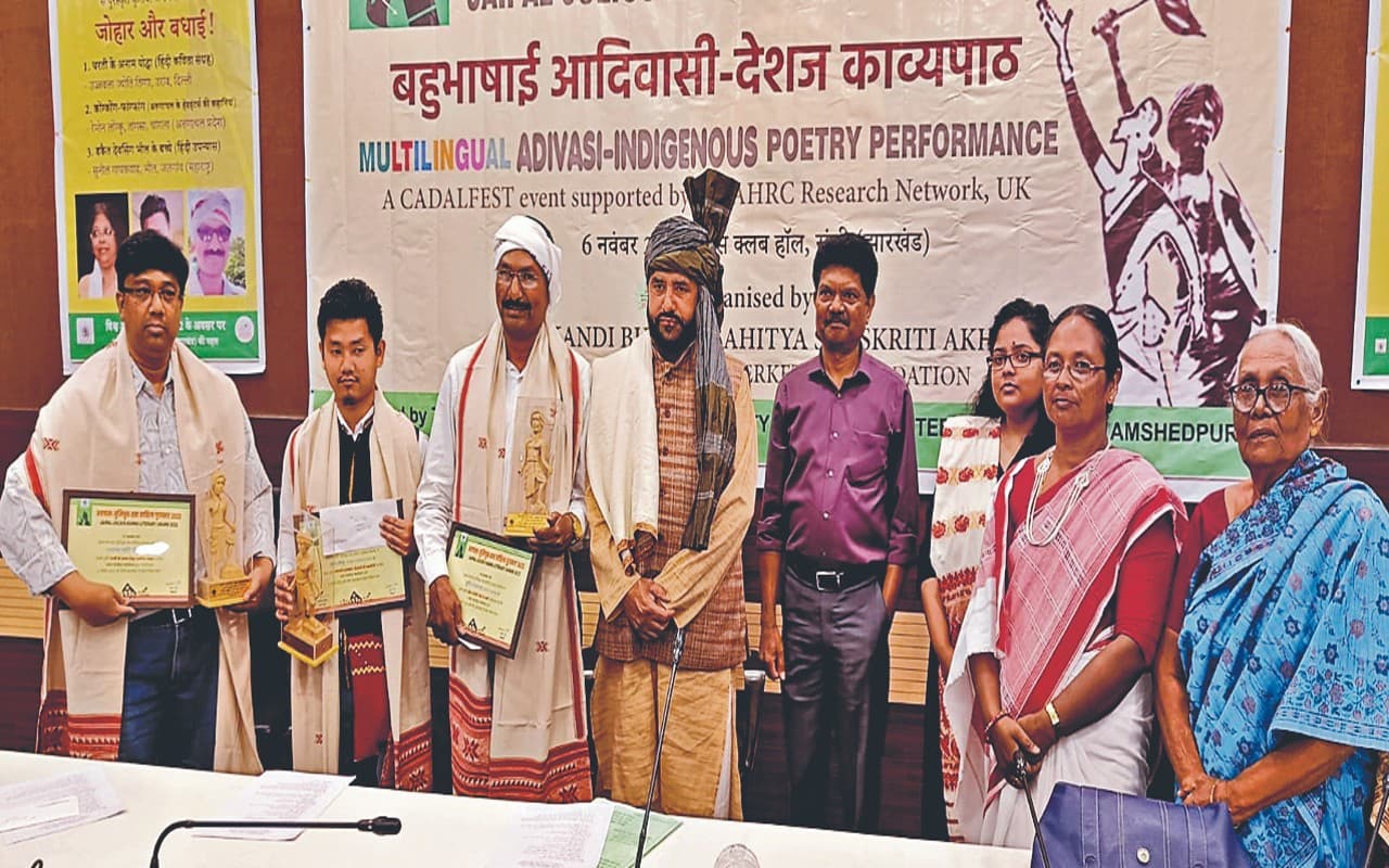 Jharkhand: तीन आदिवासी रचनाकार को मिला प्रथम जयपाल-जुलियुस-हन्ना साहित्य पुरस्कार