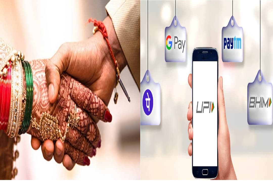 बिहार में लोगों ने दूल्हा-दुल्हन को डिजिटल पेमेंट के जरिए दिया शगुन, नहीं रही लिफाफे की टेंशन