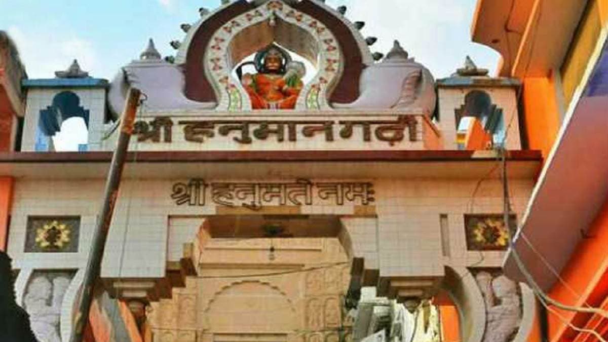 अयोध्या: हनुमानगढ़ी मंदिर परिसर में साधु की हत्या, चंद कदमों की दूरी पर पुलिस की मौजूदगी में हुई वारदात