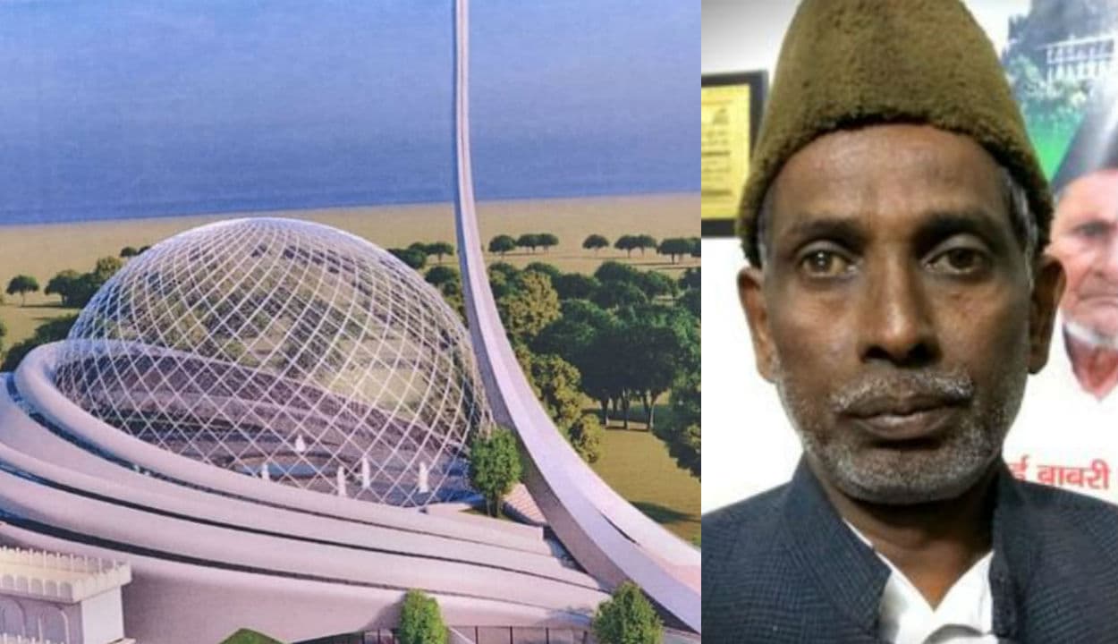 26 जनवरी से अयोध्या में कैसे शुरू होगा नई मस्जिद का निर्माण? इकबाल अंसारी ने डिजाइन को किया खारिज