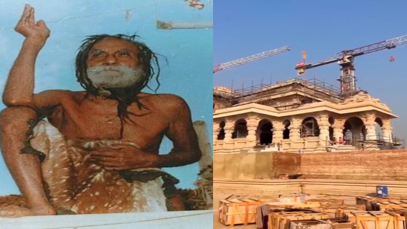 Ram Mandir: देवरहा बाबा ने 33 साल पहले ही कर दी थी राम मंदिर निर्माण की भविष्यवाणी? आश्रम पहुंचा निमंत्रण पत्र