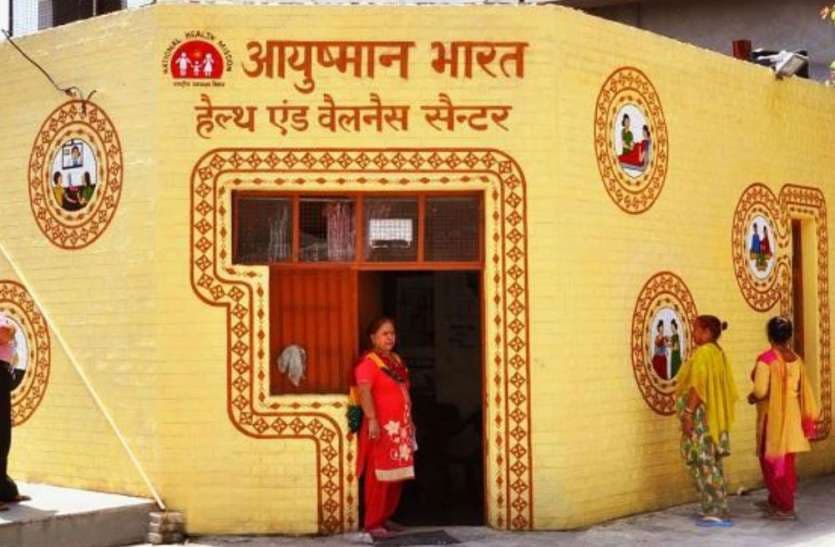 Ayushman Card App: आयुष्मान योजना का तीसरा फेज शुरू, अब केवल मोबाइल पर मिल सकता है 5 लाख का बीमा, जानें कैसे