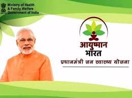 PM की महत्वाकांक्षी योजना आयुष्मान को पलीता लगा रहे धनबाद के निजी अस्पताल, लोग पैसे देकर करा रहे इलाज