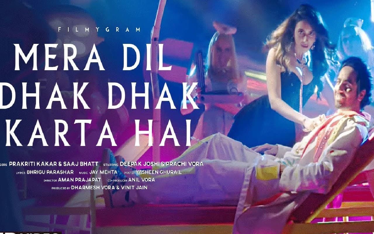 Doctor G: रकुल प्रीत को देखकर आयुष्मान खुराना का 'दिल धक-धक करता है', ‘डॉक्टर जी’ का नया गाना रिलीज,VIDEO