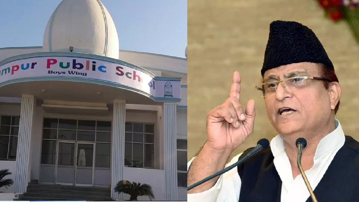 आजम खां के खिलाफ स्कूल की मान्यता मामले में कसा शिकंजा, 1888 पेज की चार्जशीट दाखिल, पत्नी तंजीन भी हैं आरोपी