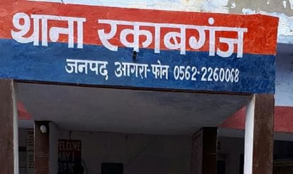 आगरा में फायर विभाग के कुक से प्लॉट के नाम पर धोखाधड़ी, पुलिस लाइन में तैनात पुलिसकर्मी ने किया फर्जीवाड़ा