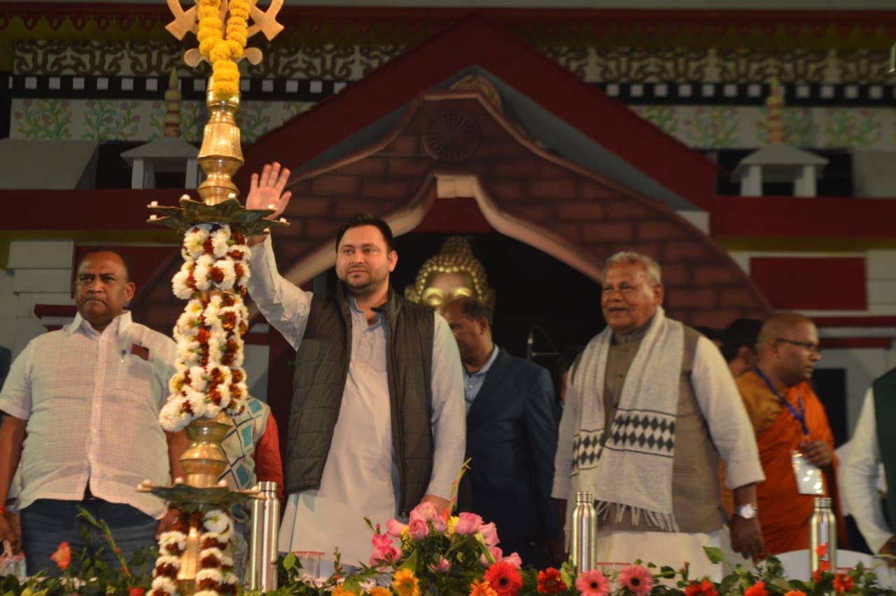 तेजस्वी यादव ने किया बौद्ध महोत्सव का उद्घाटन, तीन दिनों तक कैलाश खेर समेत कई दिग्गज कलाकार देंगे प्रस्तुति