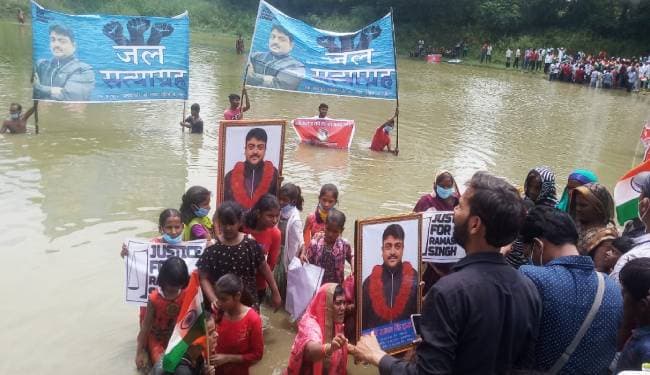 रामाश्रय सिंह हत्याकांड में इंसाफ को लेकर तख्ती लेकर तालाब में उतरे लोग, जल सत्याग्रह शुरू किया